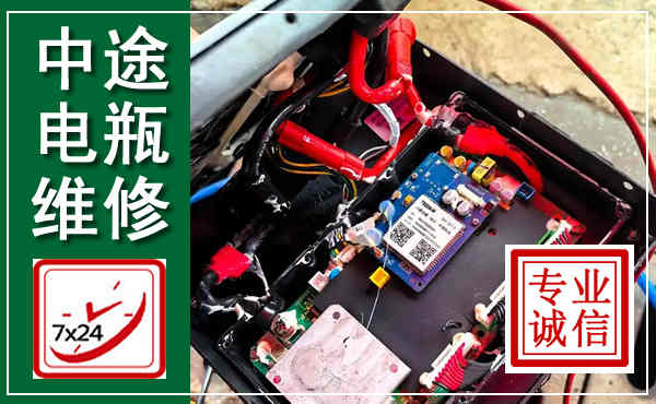龙里汽车换电瓶,附近电瓶维修救援电话