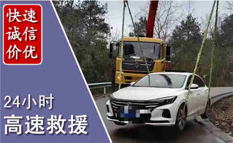 龙里高速公路救援场景与案例