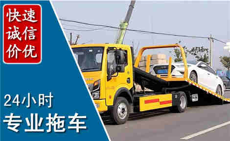 龙里拖车救援场景与案例