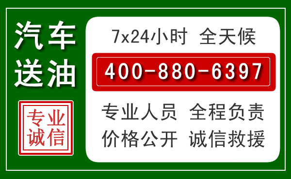 龙里拖车救援发展新趋势:北斗导航系统加持下的拖车救援特点