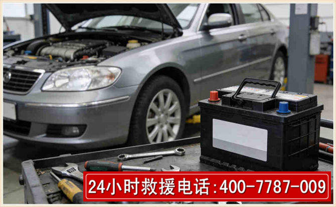 龙里 高温雨天汽车突然没电车辆无法正常行驶该如何处理呢