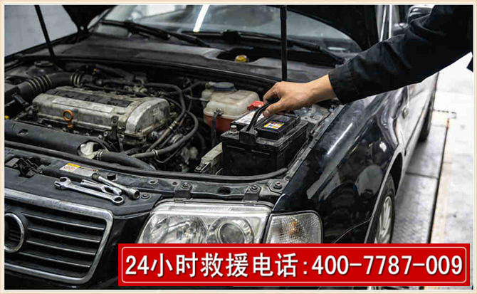 龙里汽车搭电 龙里汽车搭电