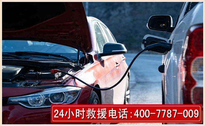 龙里汽车电瓶搭电救援电话 龙里汽车电瓶搭电救援电话